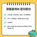 신성미소지움아파트 | 천안탄성코트 명품홈케어 구성동 신성미소지움 탄성코트시공 후기