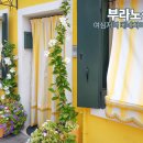 산타루치아펜션민박 | [이탈리아] 색(色)다른 여행, 베네치아 부라노섬