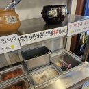 죽전골남원추어탕 이미지