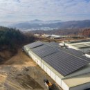 해야1태양광발전소 이미지