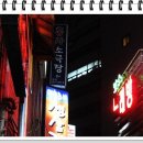 홍사소극장 네이버블로그