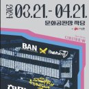 남부원예 이미지