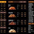 가마치통닭대구 네이버블로그