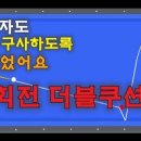 부영당구클럽 이미지