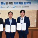 나사렛종합병원 이미지