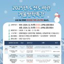 월봉도서관 이미지