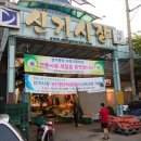 신기시장 사거리 이미지