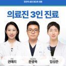 주안우리의원 이미지