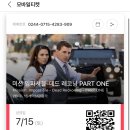 두끼CGV