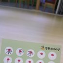 팡팡스테이션