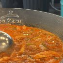 돈삼촌 - 강남구 언주로85길 32 | 않아도 홀린 듯 먹게 되는 서창동 맛집 ‘석호네솥뚜껑닭볶음탕 서창점’ 내돈내산 같은 삼촌돈삼촌산 후기