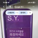 스카이항공과 제트스마트항공 수화물규정 이미지