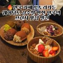 CU 계산현대점 | 안국 카페 도토리가든 안국점 웨이팅도 감수할 만한 안국역 브런치 맛집 발견