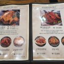 매콤빠삭 이미지