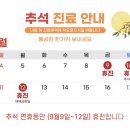 둔촌경희한의원 이미지