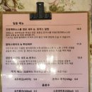 빠리함박 이미지