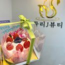 끌리제이뷰티 이미지