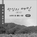여인다방 이미지