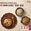 지혜푸드