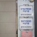 올리브소아청소년과의원 이미지