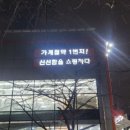 계산3동 행정복지센터 앞 이미지