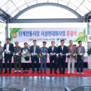 단계시장 이미지