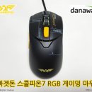RGBPC방 이미지