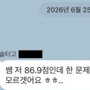 올해도 역시 솔터고 국어의 정석, 꿈드림국어학원!