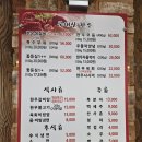 충주한우프라자 | 충주 소고기 한우협회 직영점 단체 회식 모임 후기
