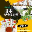 행구농장 네이버블로그