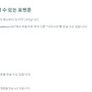 원더 스페이스 이미지