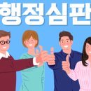 A4 행정사사무소 이미지