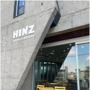 제주도 에그타르트 맛집 힌즈 HINZ 공항근처 카페