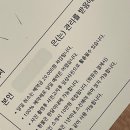 애드미엘 네이버블로그