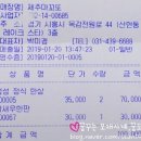 제주마꼬또