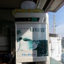 화랑매운탕