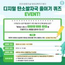 한경환경보전 이미지
