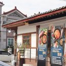 삼거리한식
