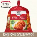 (주)탑픽 이미지