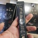 동평한의원 이미지