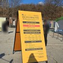 철원 뚜벅이여행 | 철원 한탄강 주상절리길 당일치기 여행 - 2