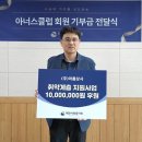 아름상사 이투뉴스