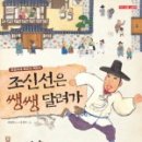 람셀러