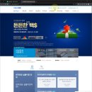 삼성증권 mPOP 스마트폰에서 PC로 공동인증서 복사하기