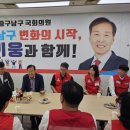 6.25참전유공자회 남구지회 이미지