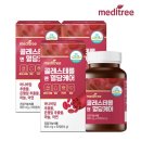 메디트리 이미지