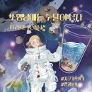 쏘달