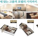 호텔 반월 이미지