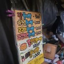 금호수육국밥 | 금호 원종동장터순대국] 금호역 금남시장 순대국밥...맛집ㅣ장터순대국ㅣ수육정식ㅣ내돈내산...