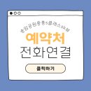 송암스포츠타운 테니스장 이미지